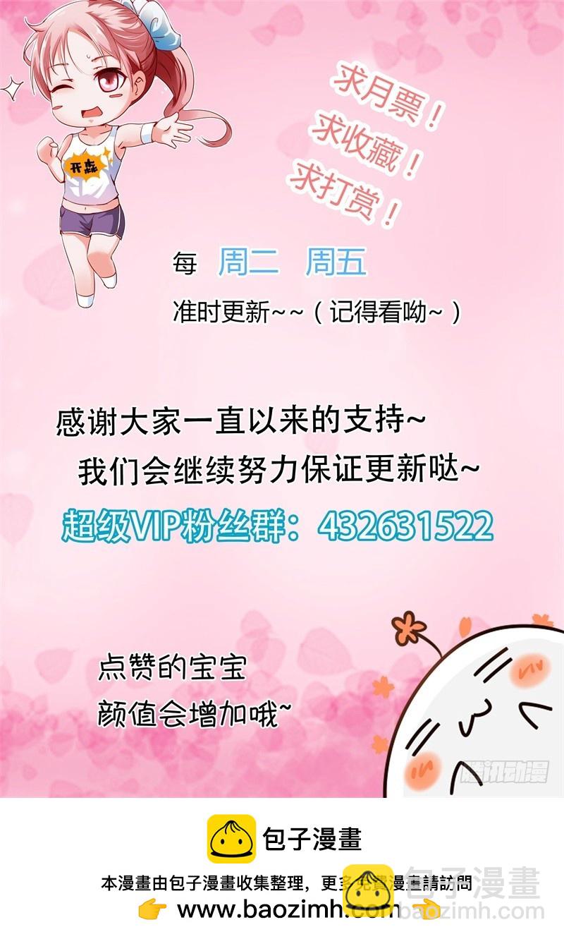 第一百零五话-第108话