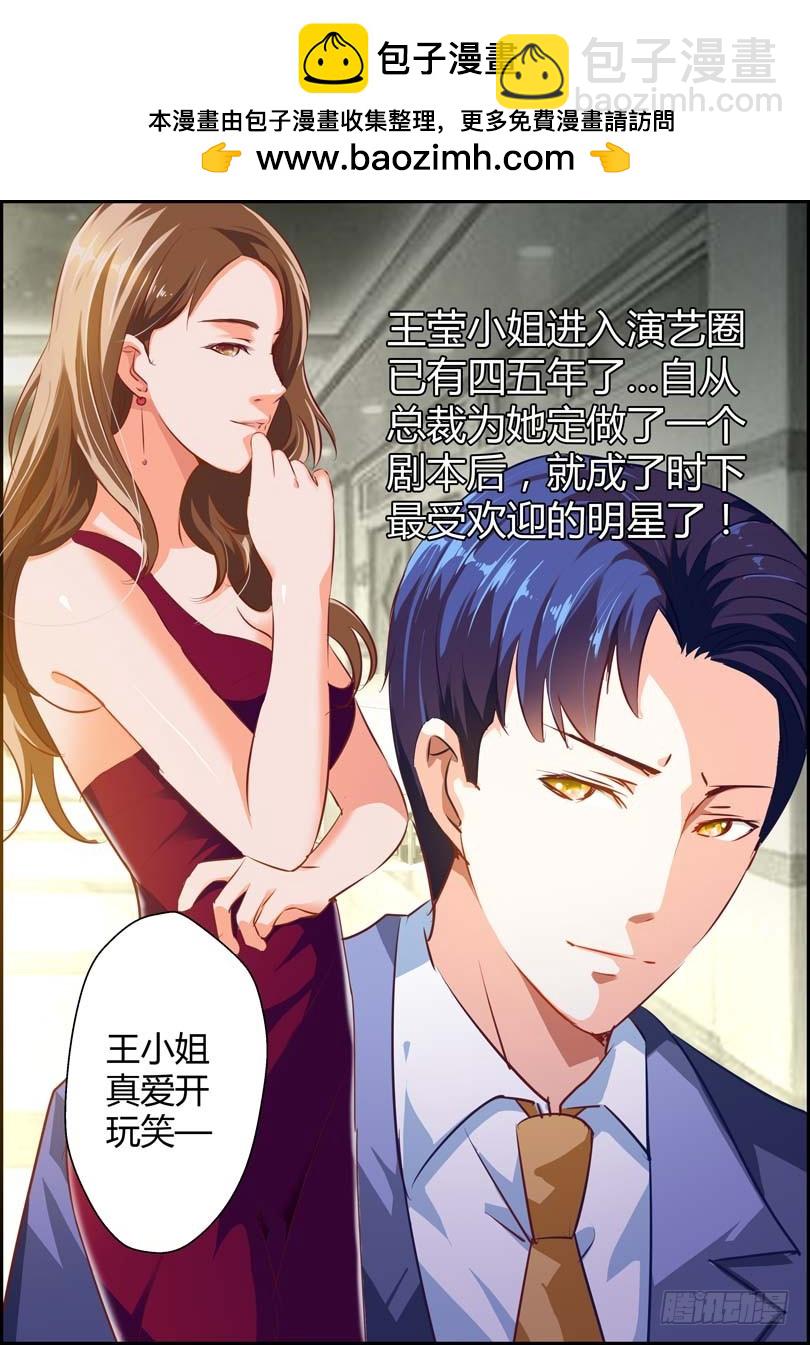 第十二话-第12话