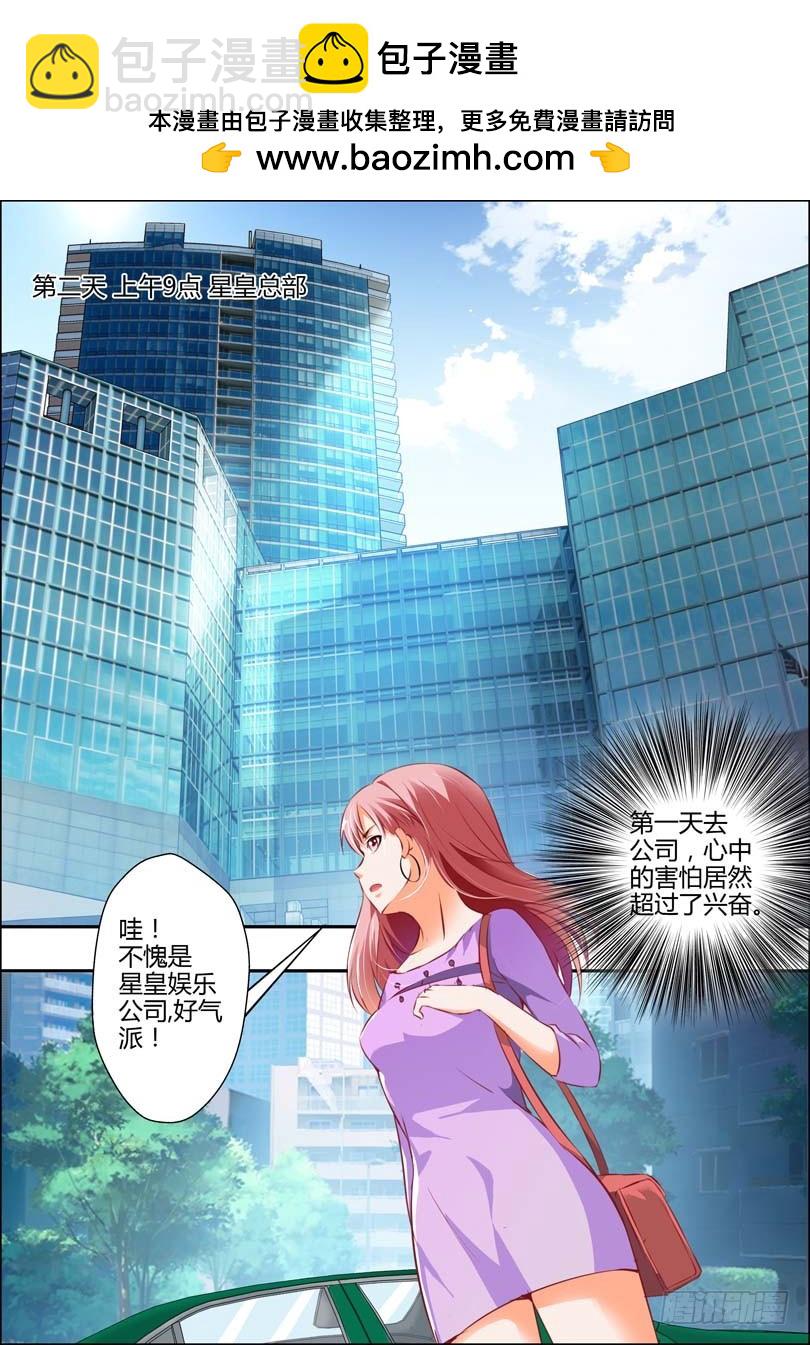 第十二话-第12话