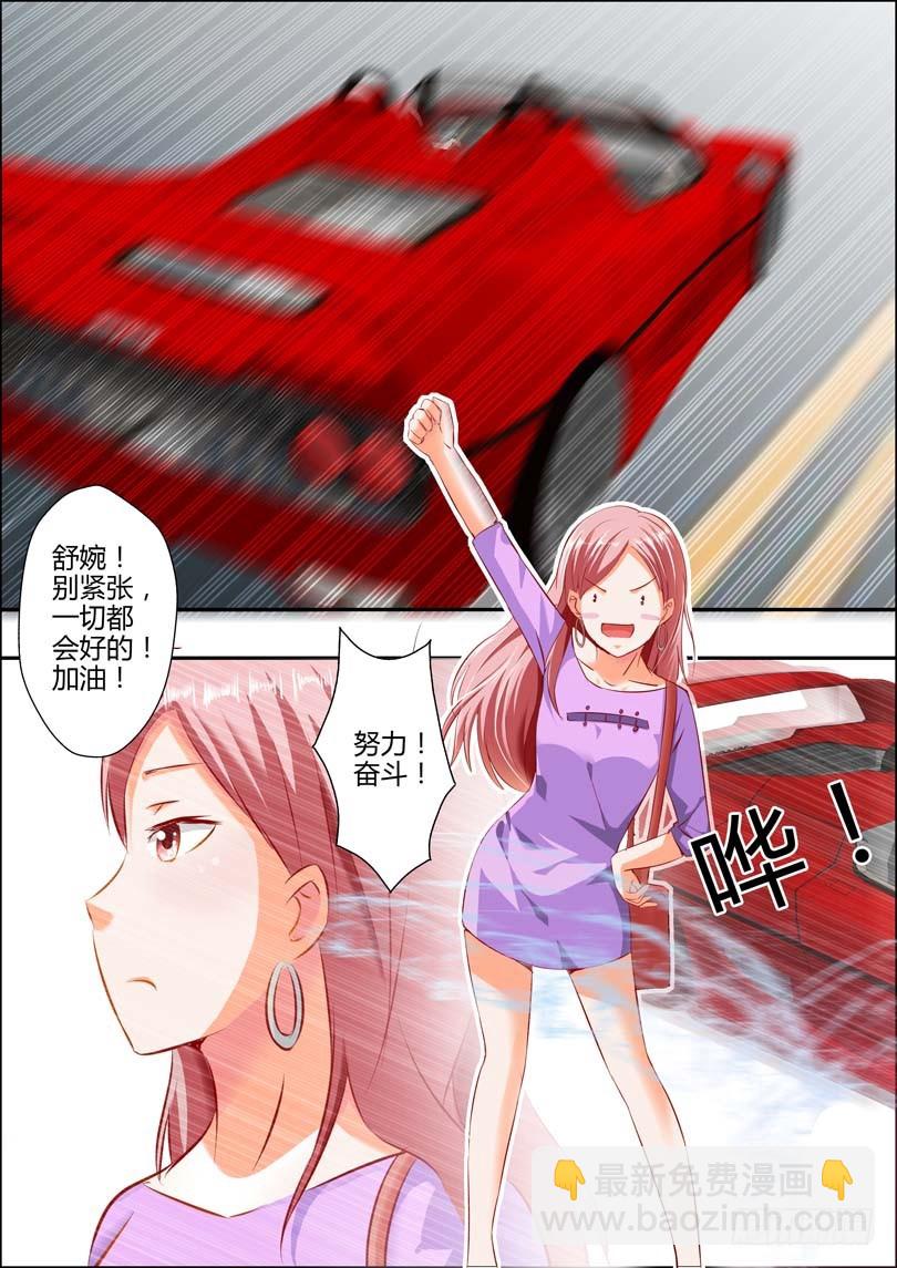 第十二话-第12话