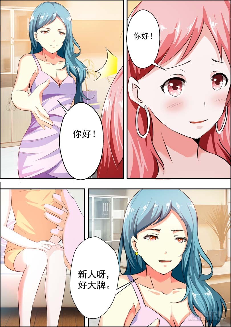 第十二话-第12话