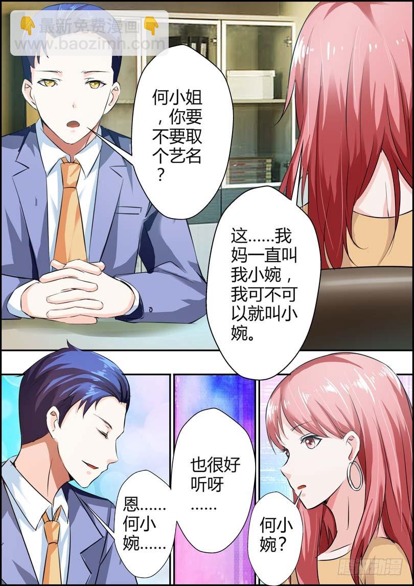 第十二话-第12话