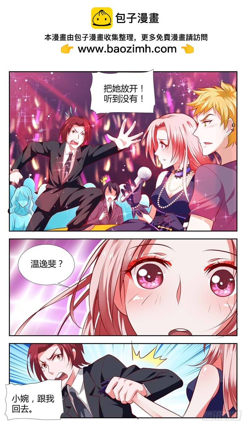 第一百零七话-第110话