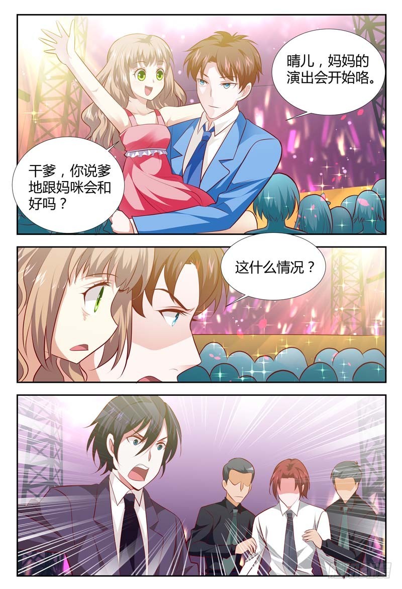 第一百零七话-第110话