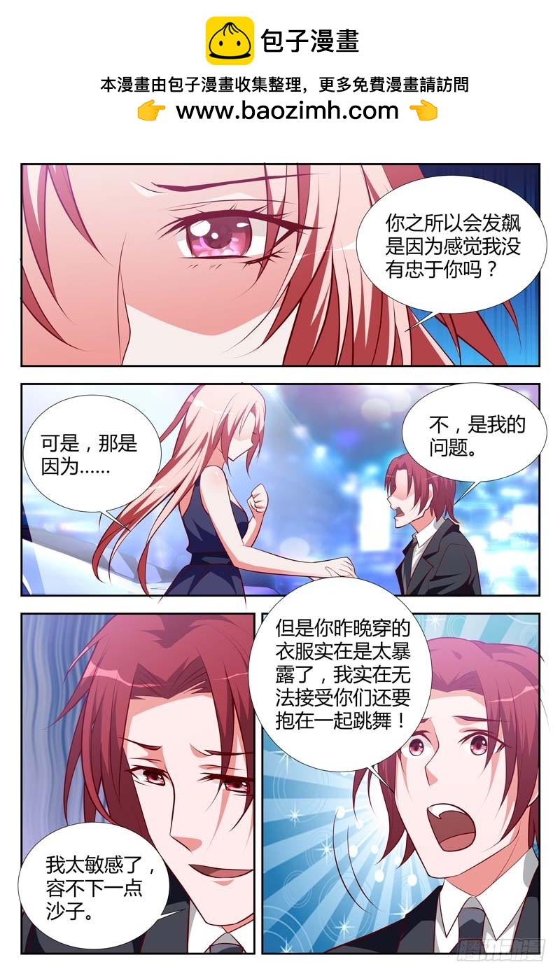 第一百零九话-第112话