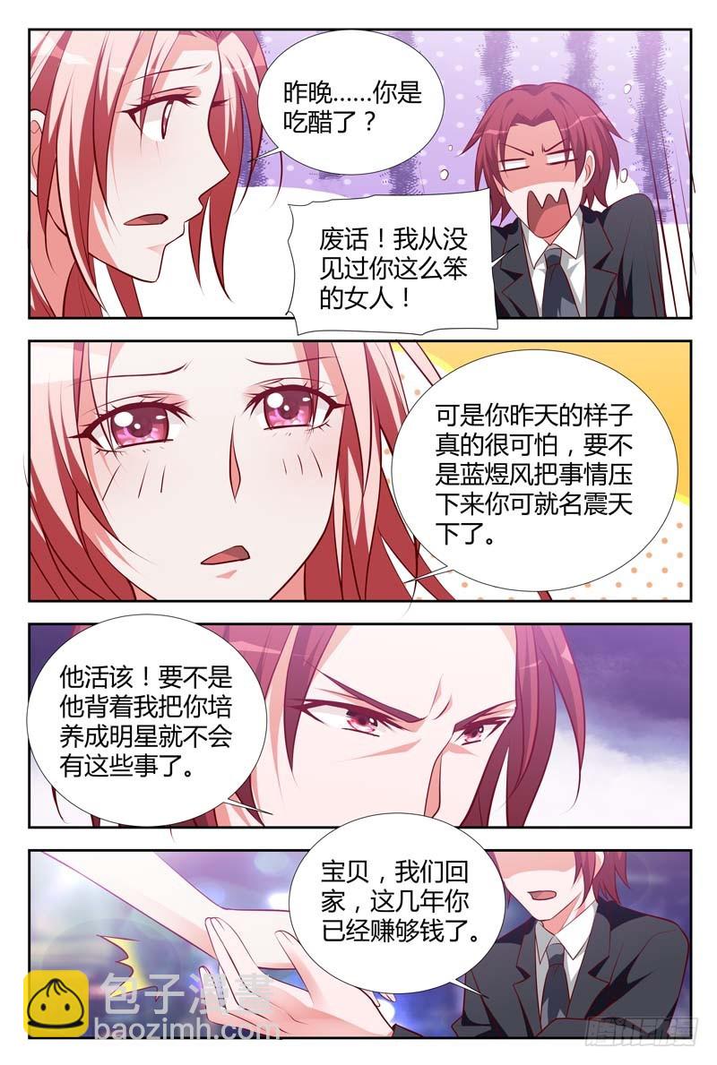 第一百零九话-第112话