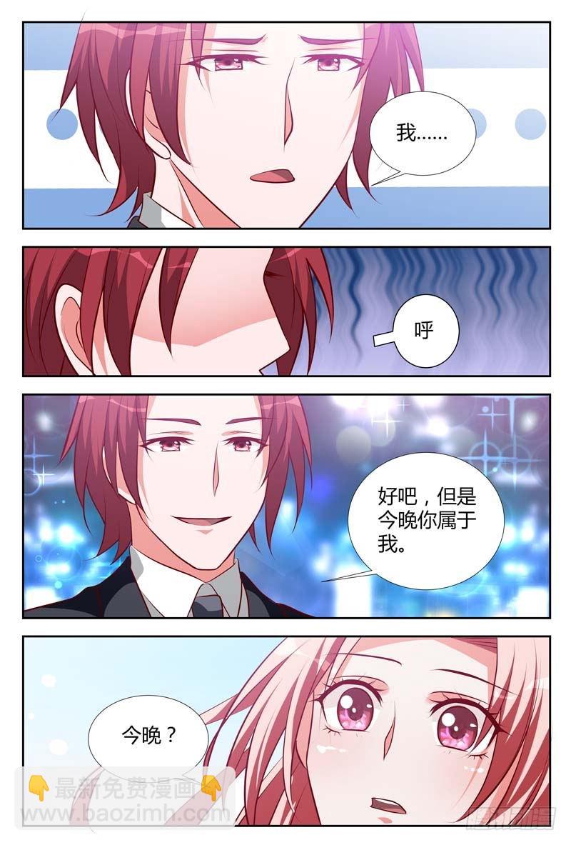 第一百零九话-第112话