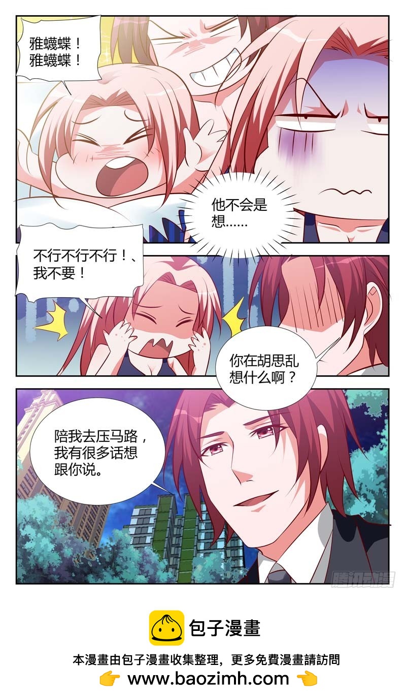 第一百零九话-第112话