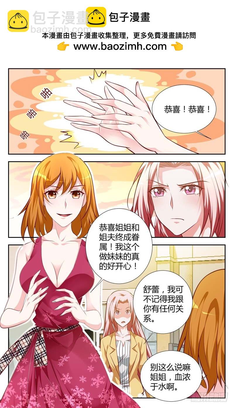 第一百一十一话-第114话