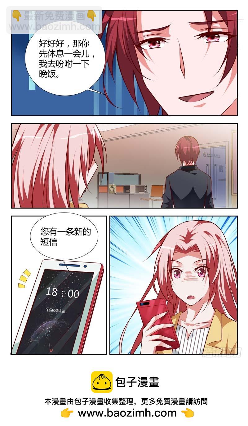 第一百一十一话-第114话