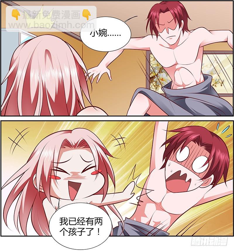 第一百一十三话-第116话