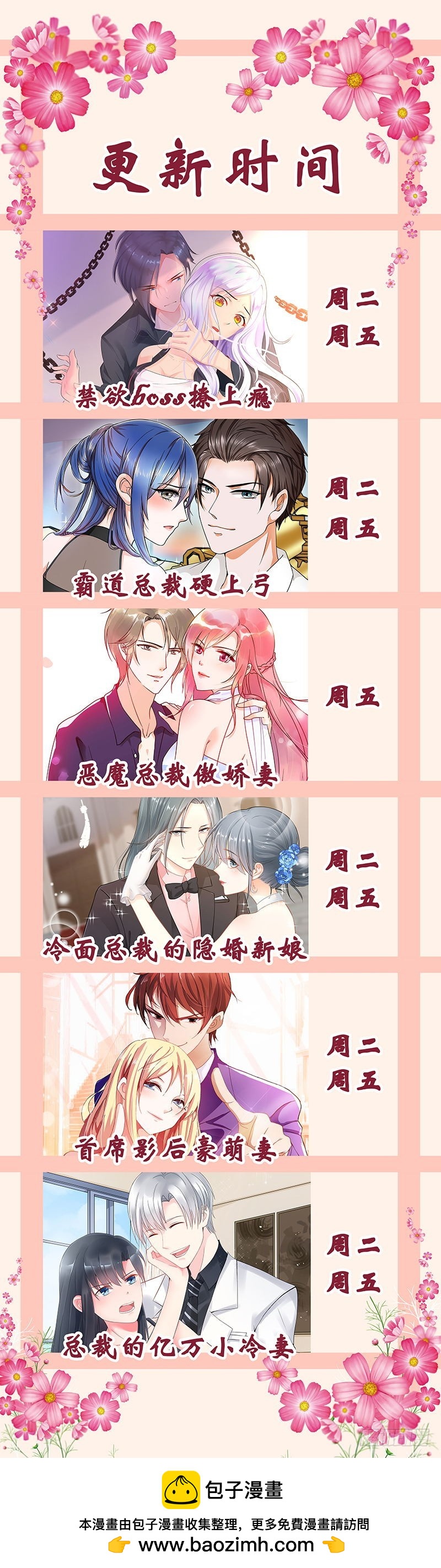 第一百一十三话-第116话