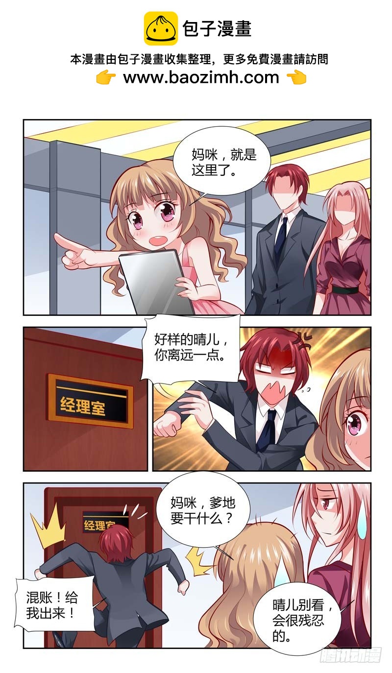 第一百一十五话-第118话