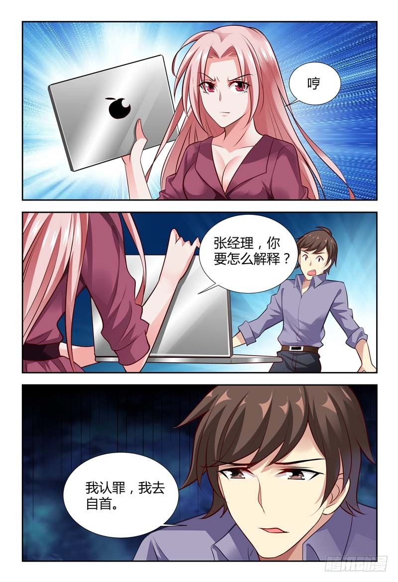 第一百一十五话-第118话