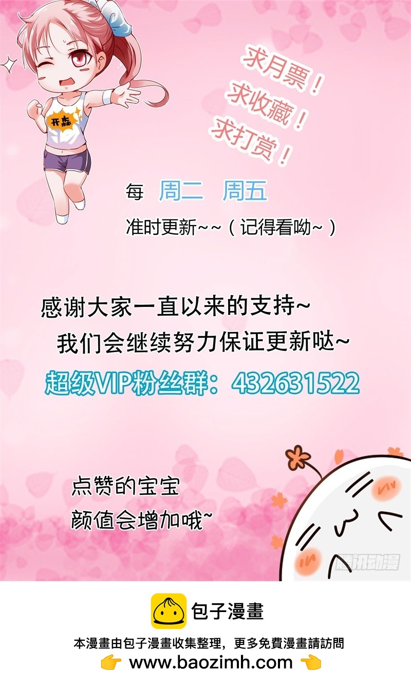 第一百一十五话-第118话