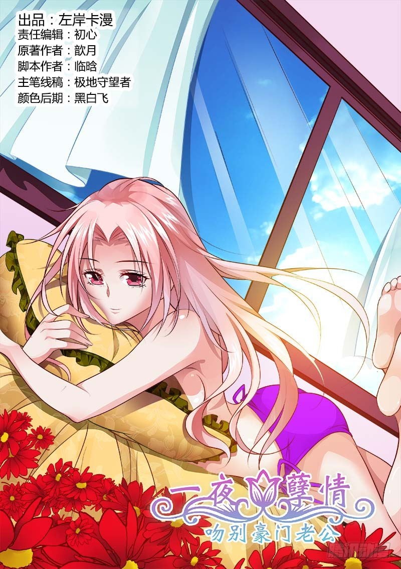 第一百一十七话-第120话