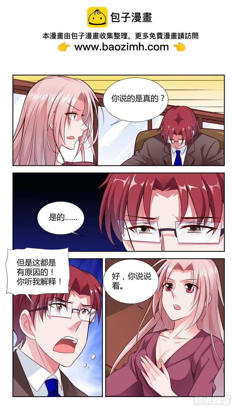 第一百一十七话-第120话