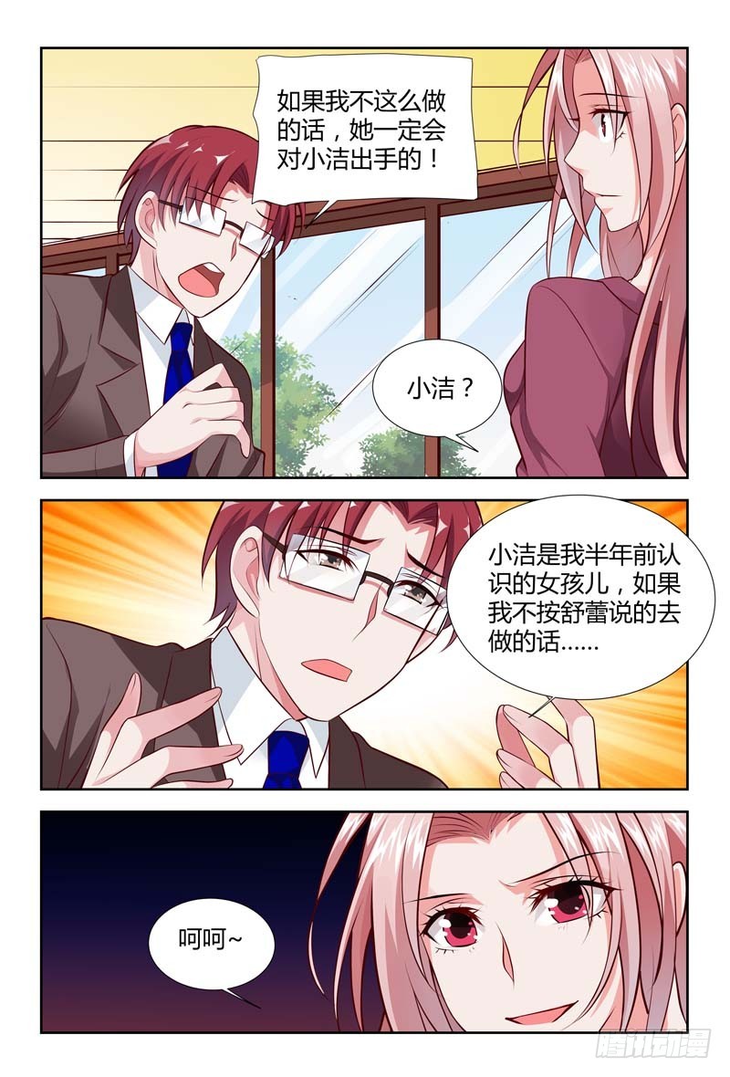 第一百一十七话-第120话