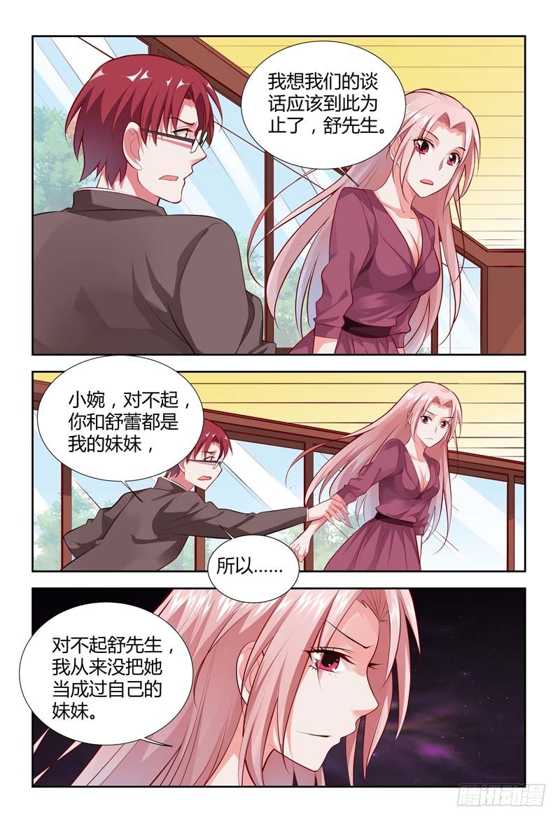 第一百一十七话-第120话