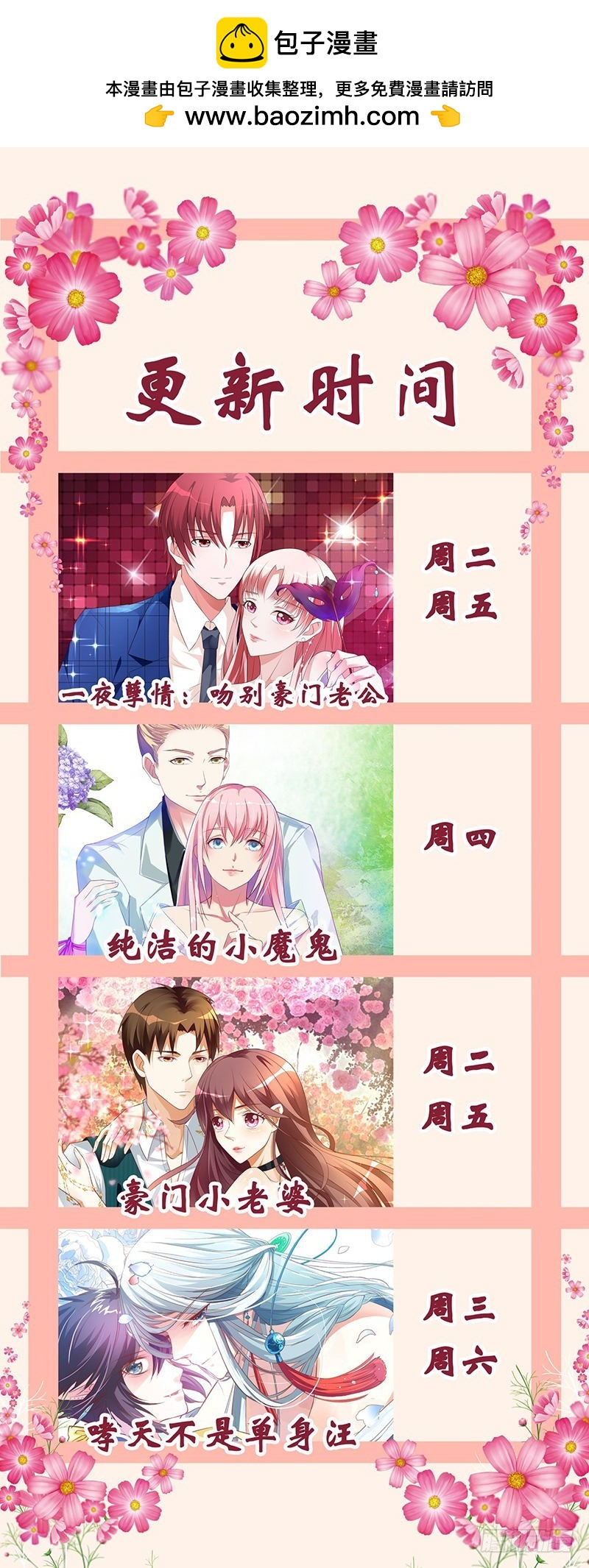 第一百一十七话-第120话