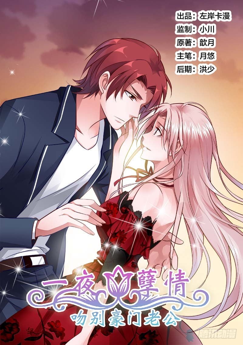 第一百一十九话-第122话