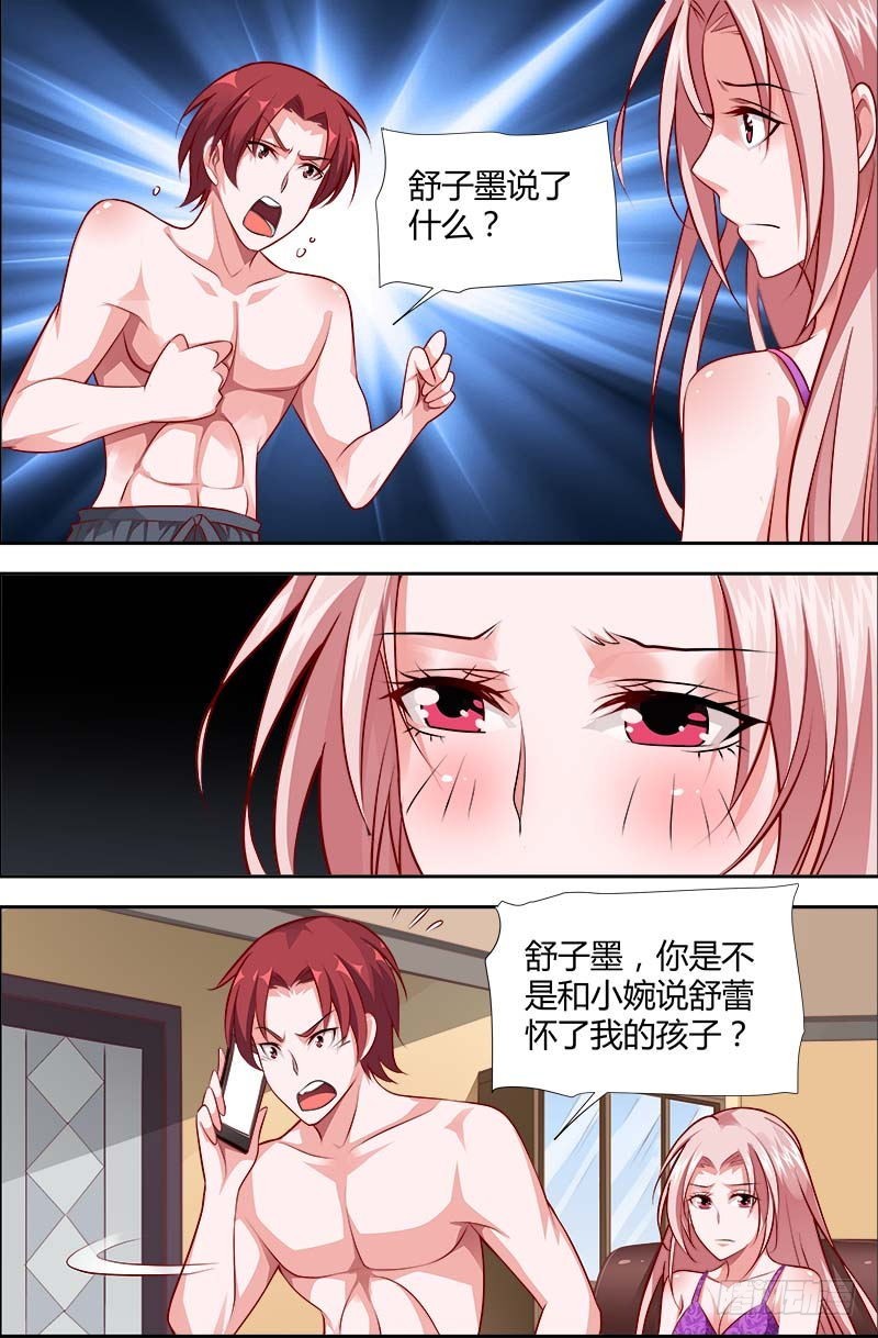 第一百一十九话-第122话