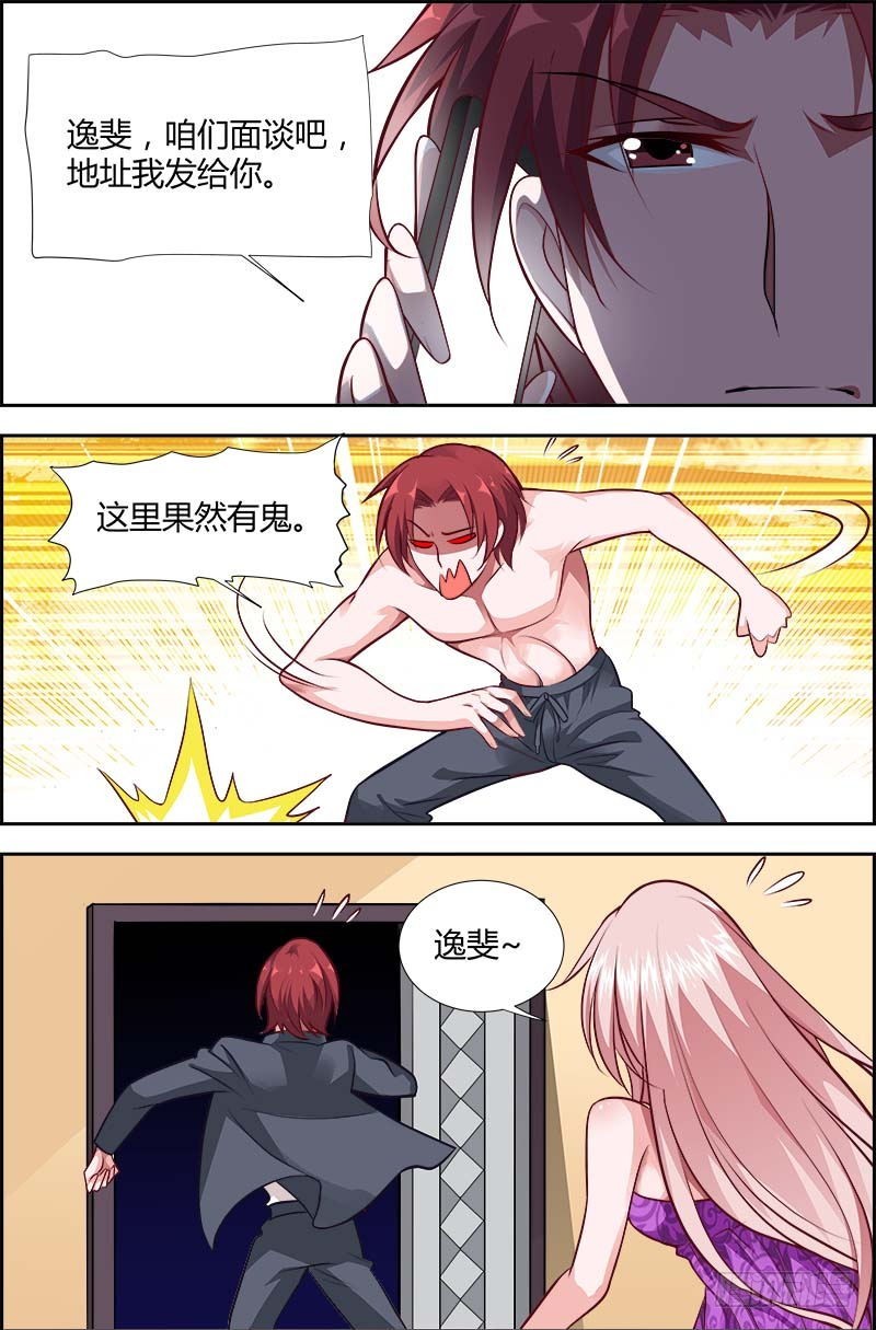 第一百一十九话-第122话