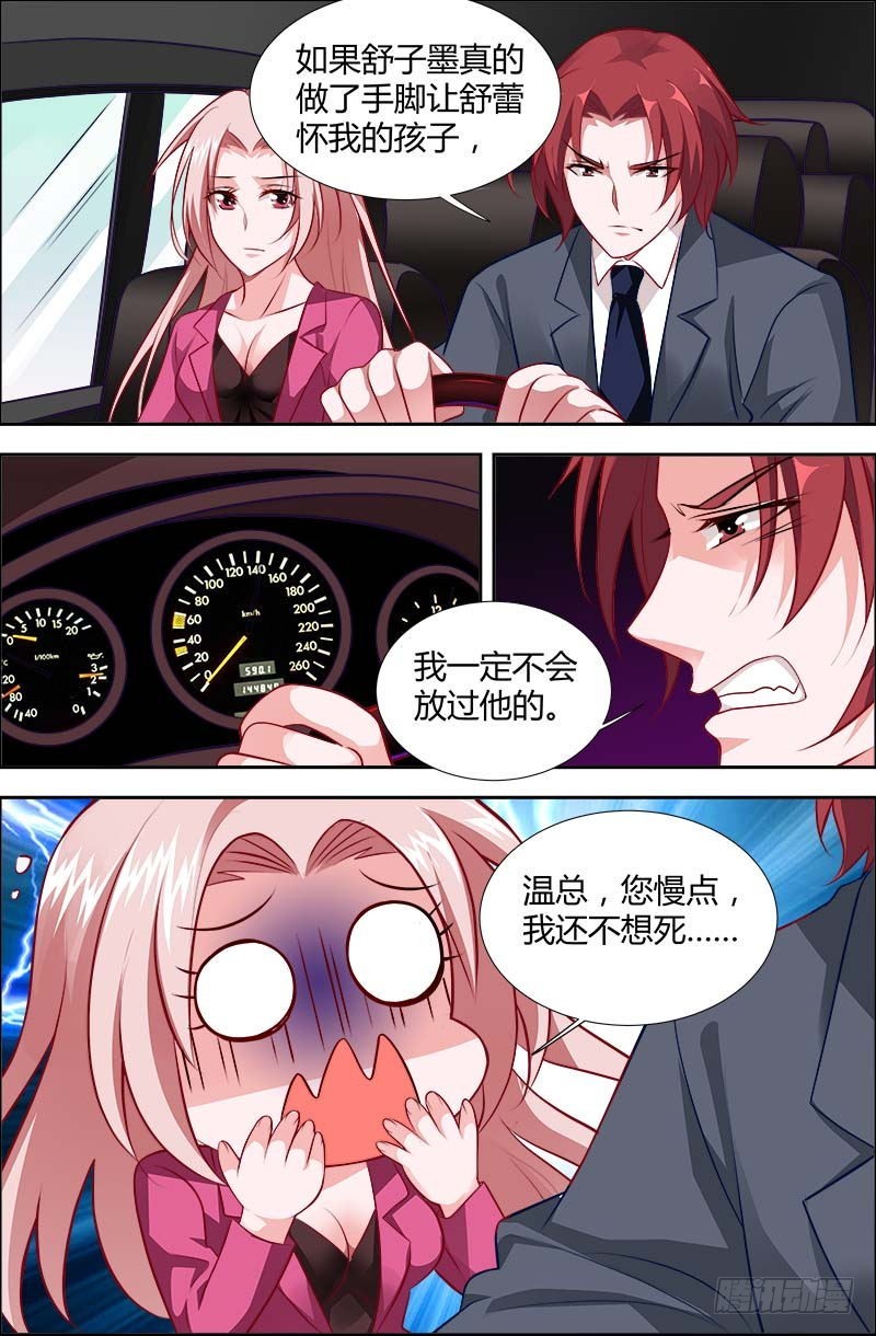 第一百一十九话-第122话