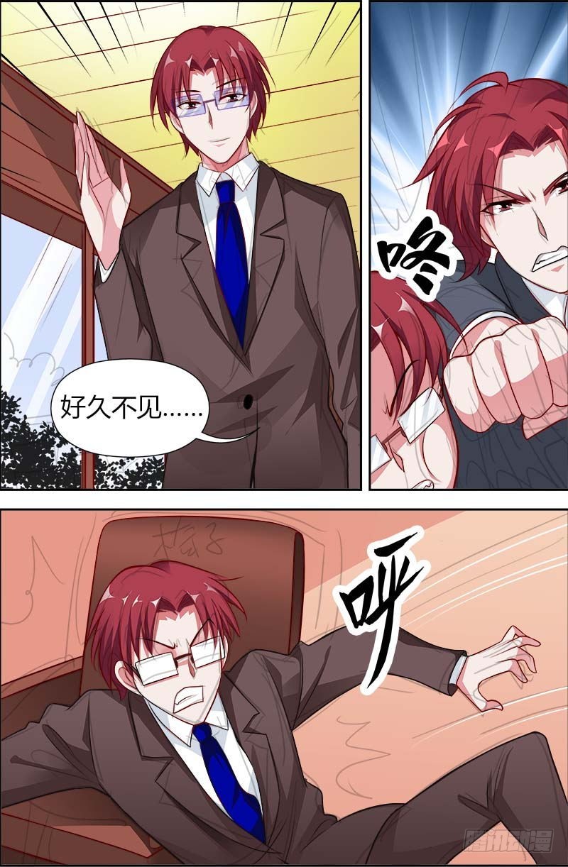 第一百一十九话-第122话