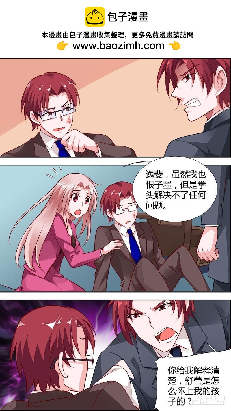 第一百一十九话-第122话