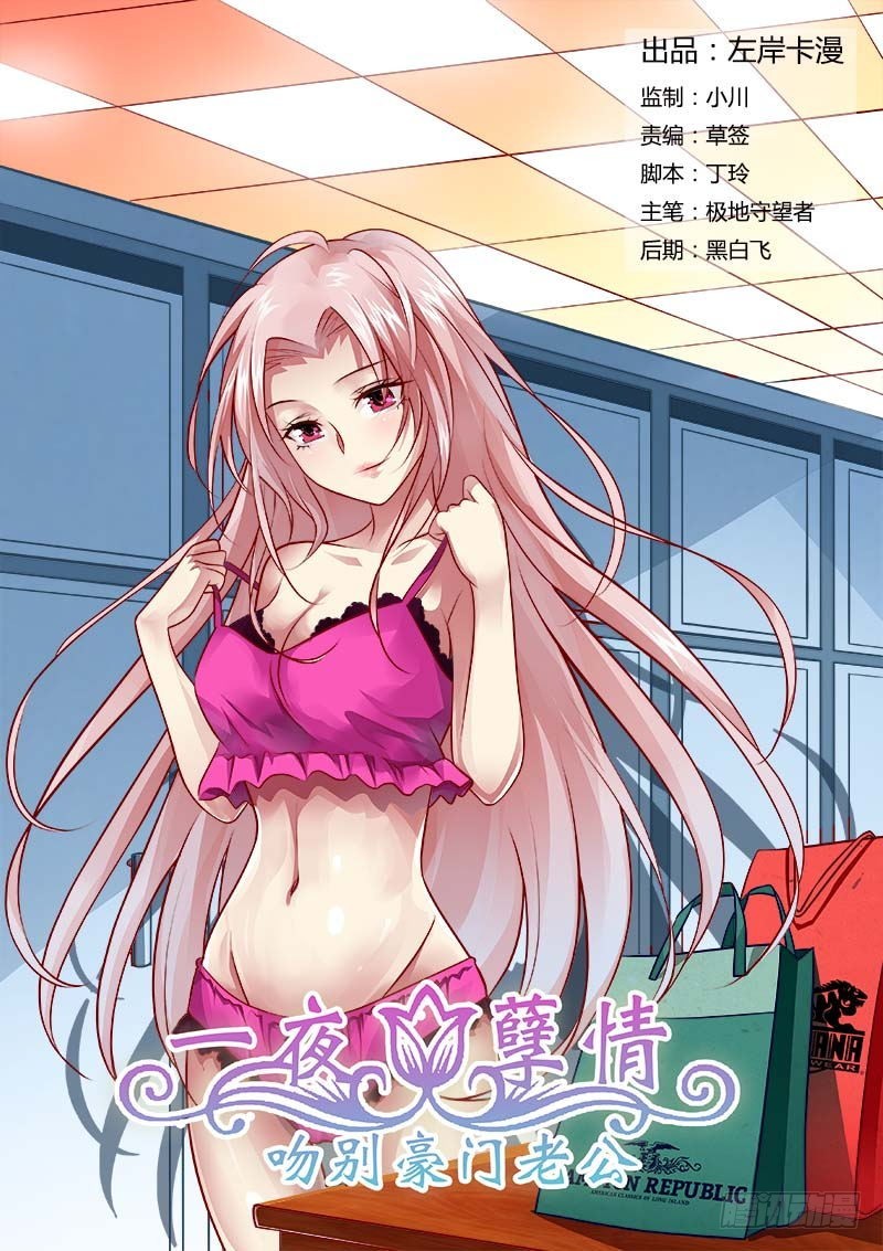 第一百二十一话-第124话