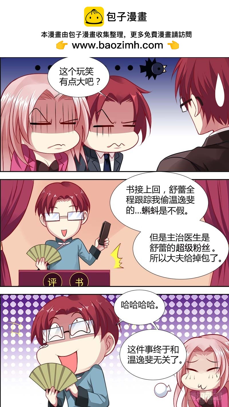 第一百二十一话-第124话