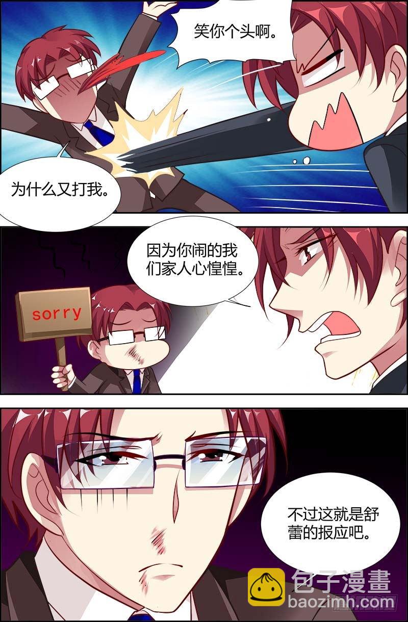 第一百二十一话-第124话