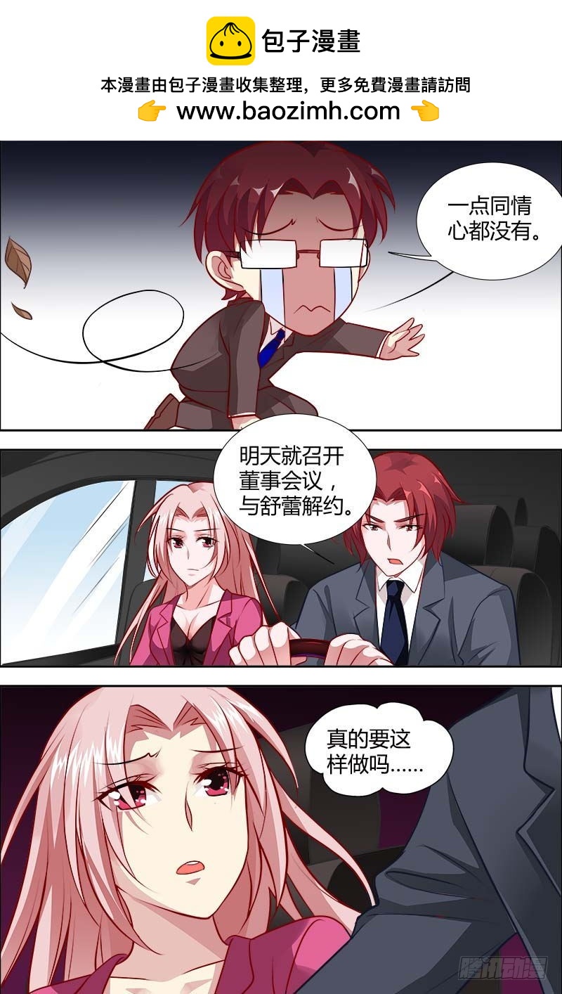 第一百二十一话-第124话