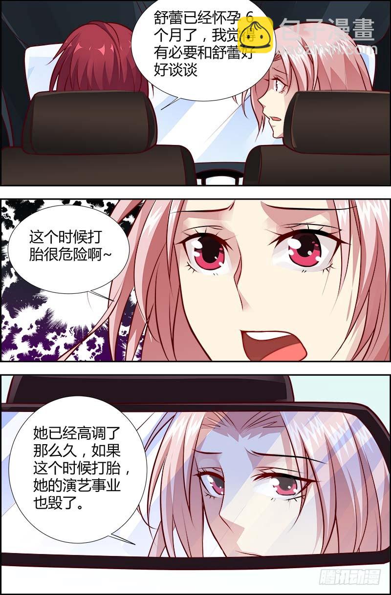 第一百二十一话-第124话