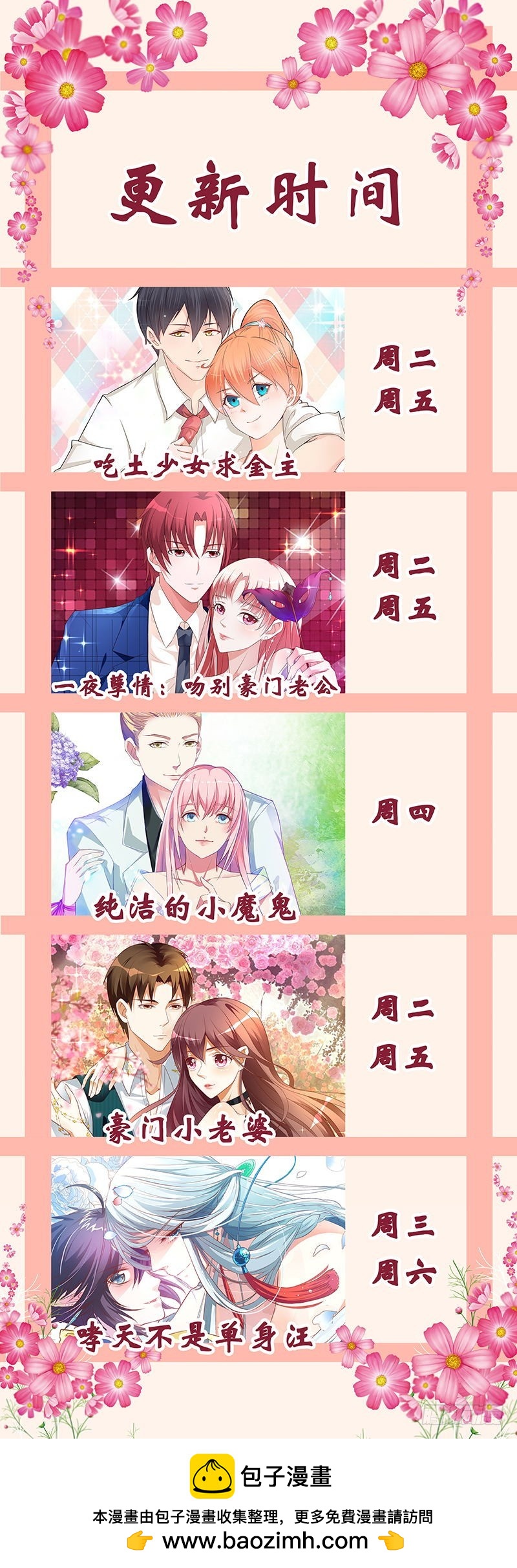 第一百二十一话-第124话