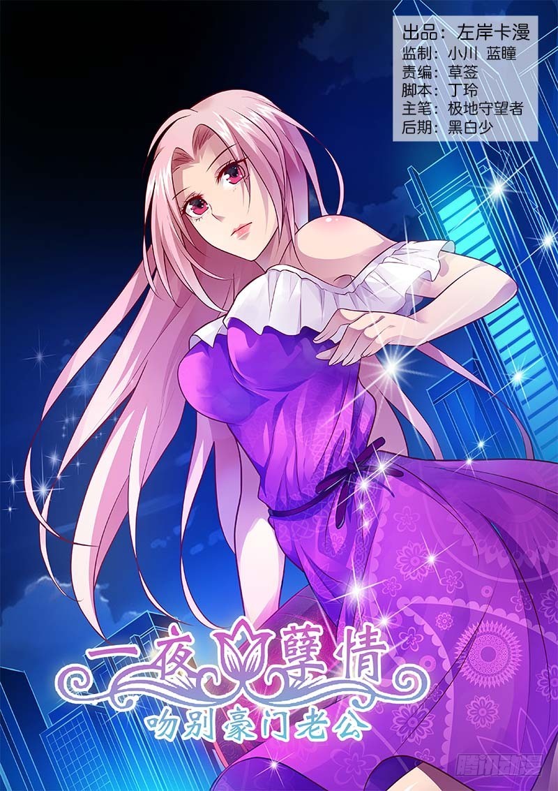 第一百二十三话-第126话