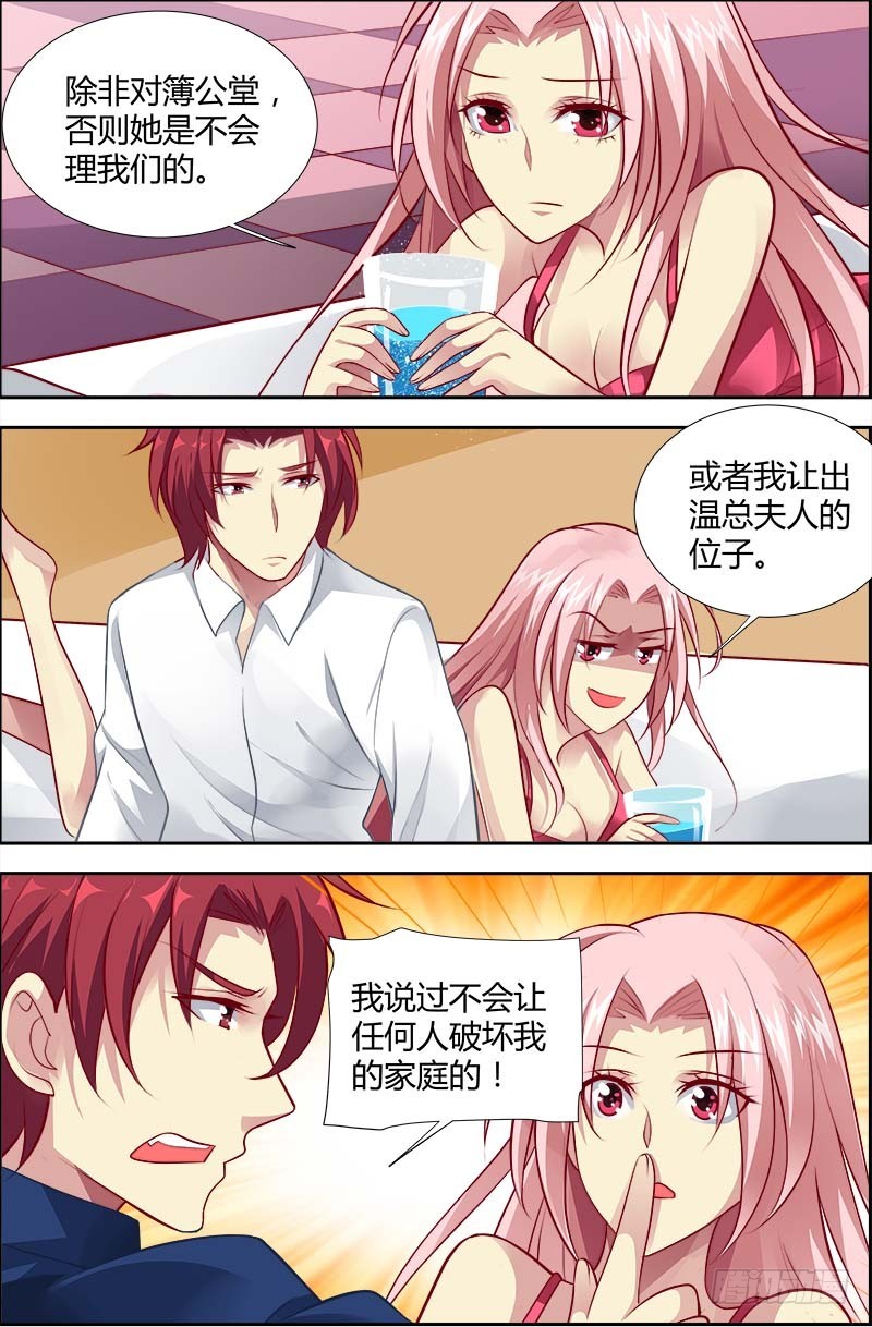 第一百二十三话-第126话