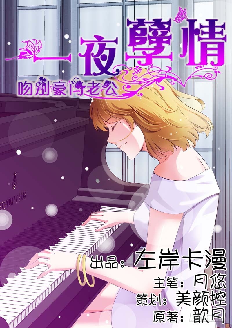 第十四话-第14话