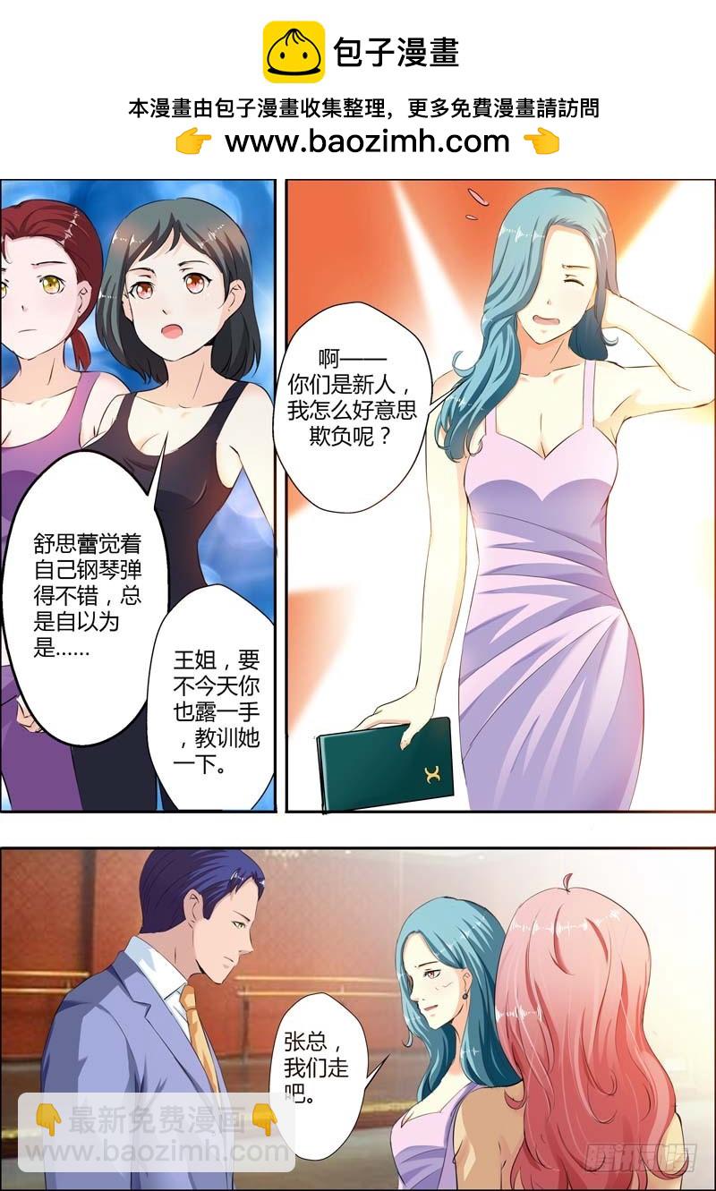 第十四话-第14话