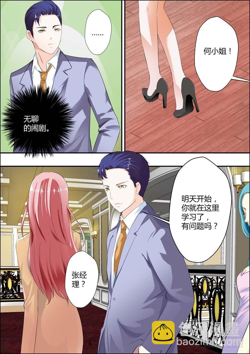 第十四话-第14话