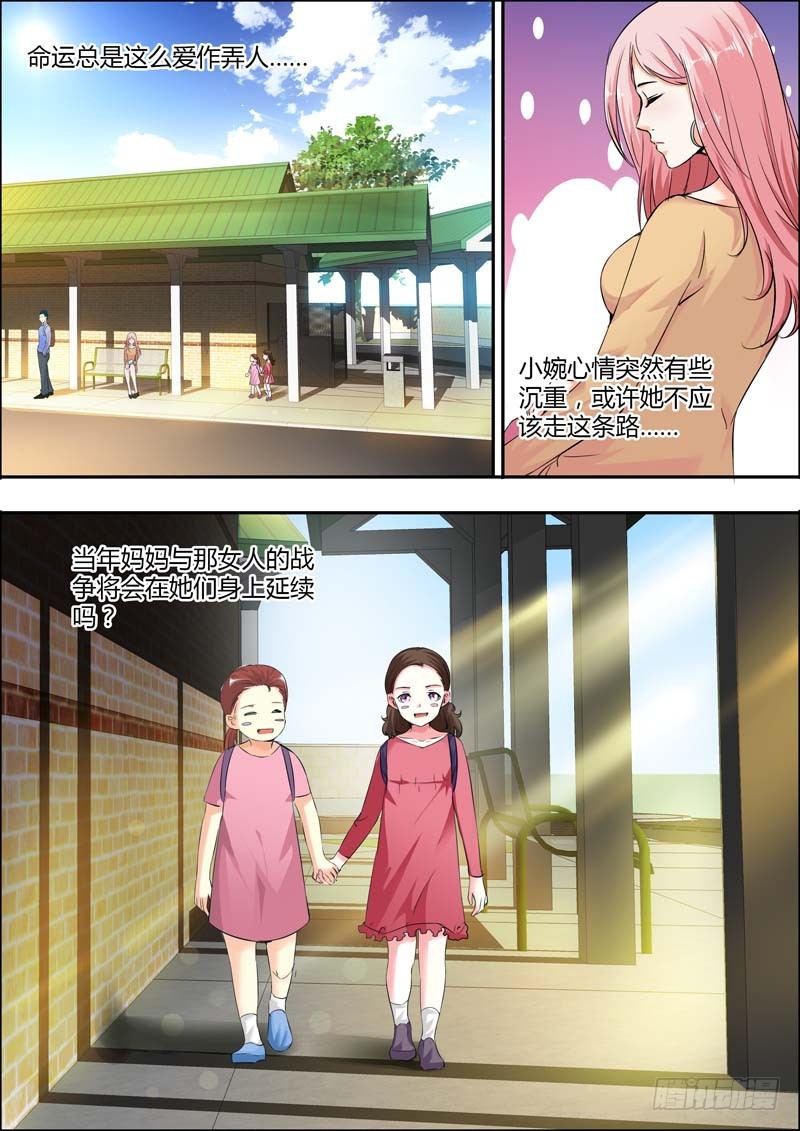 第十四话-第14话