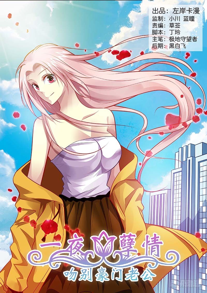 第一百二十五话-第128话