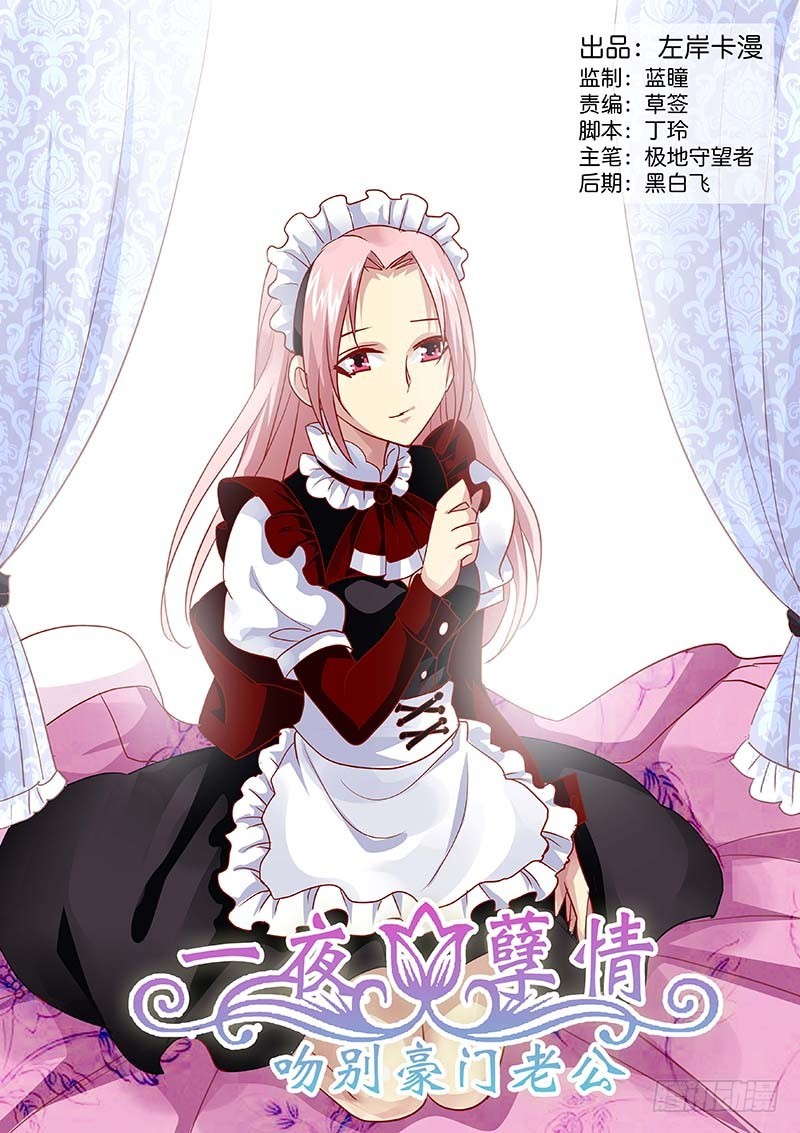 第一百二十七话-第130话