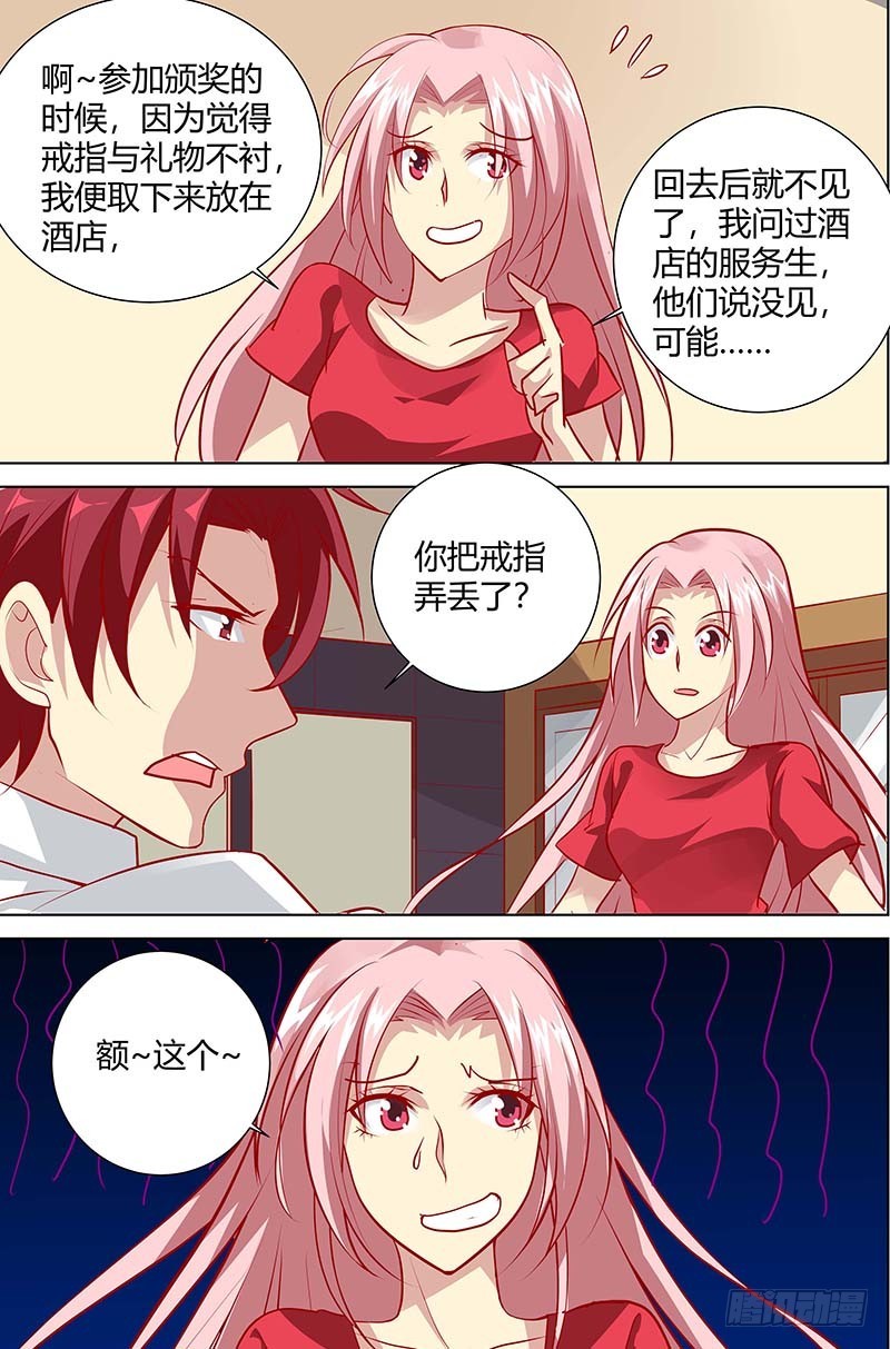 第一百二十七话-第130话