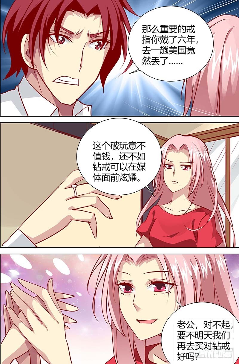 第一百二十七话-第130话