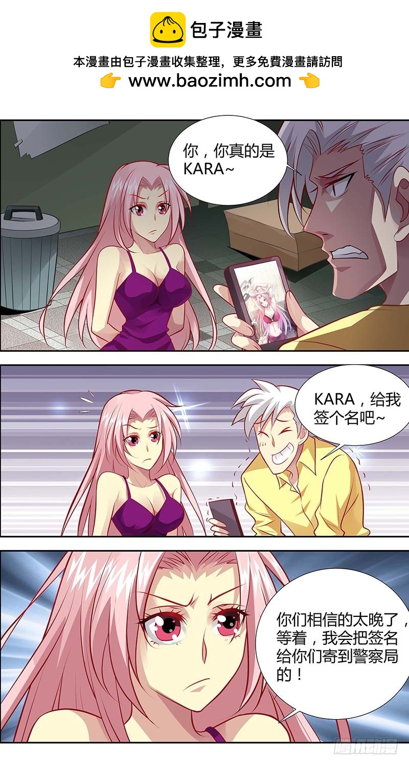 第一百二十九话-第132话