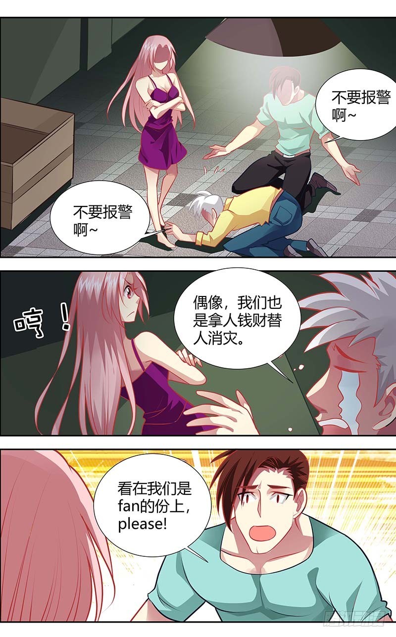 第一百二十九话-第132话