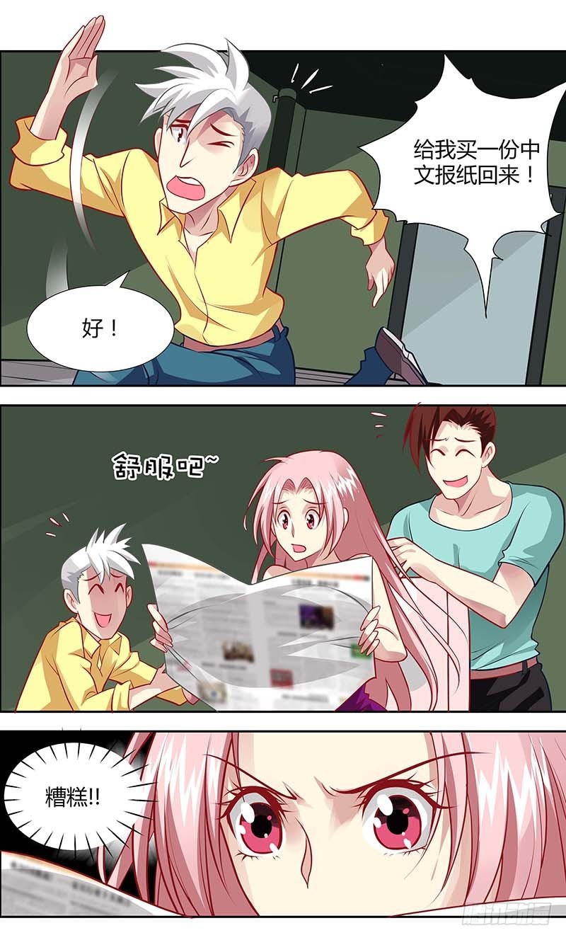 第一百二十九话-第132话