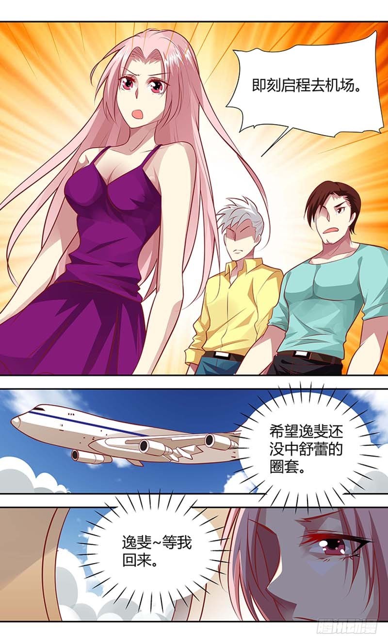 第一百二十九话-第132话